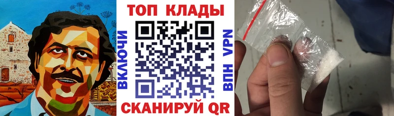 Наркошоп Спасск-Дальний Псилоцибиновые грибы blacksprut как войти ГАШ Бошки Шишки СК Мефедрон