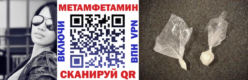 АМФЕТАМИН 98%  OMG вход  Спасск-Дальний 