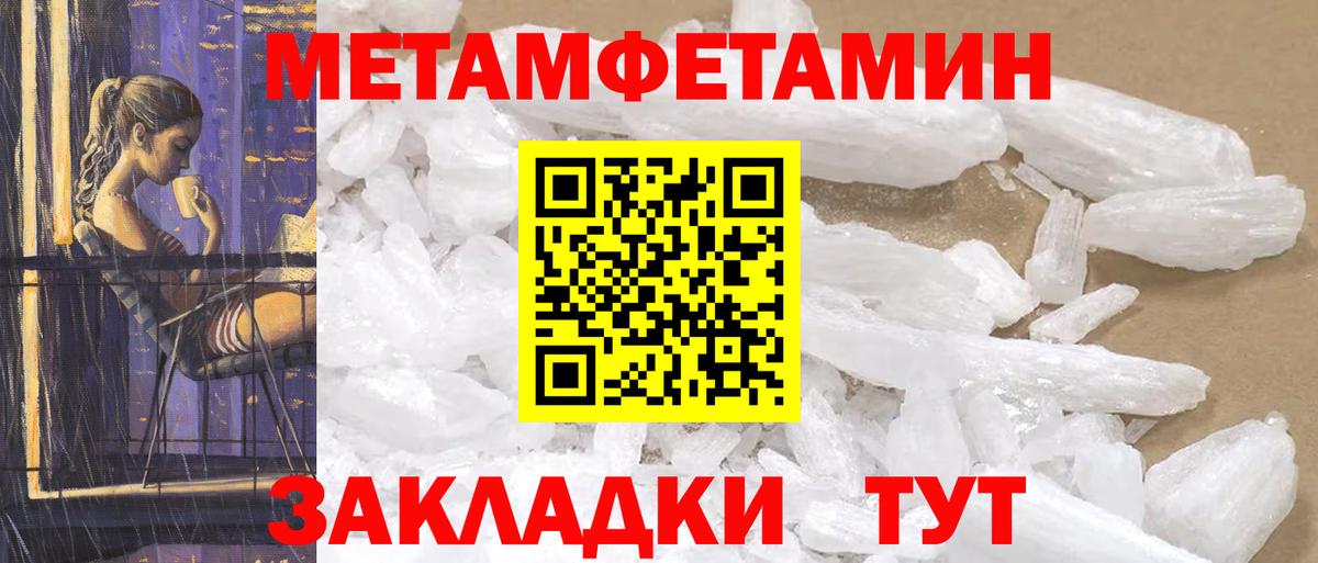 Amphetamine Premium Спасск-Дальний