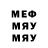 Метадон мёд Ivan Aluattskiy