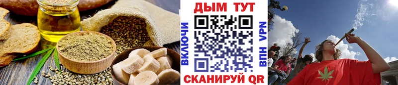 Печенье с ТГК конопля  Спасск-Дальний 