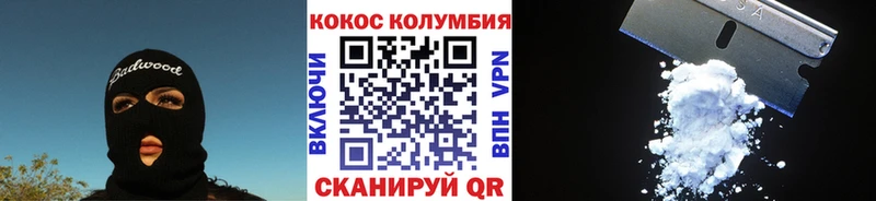 Кокаин 99%  Спасск-Дальний 