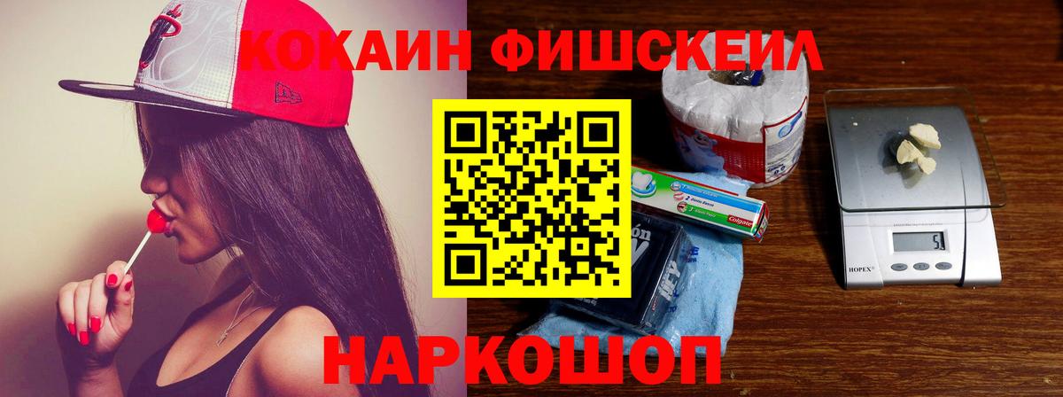 Cocaine VHQ  Спасск-Дальний  Кокаин  Кокаин Боливия 