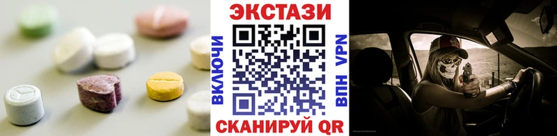 даркнет сайт  Спасск-Дальний  ЭКСТАЗИ Cube 