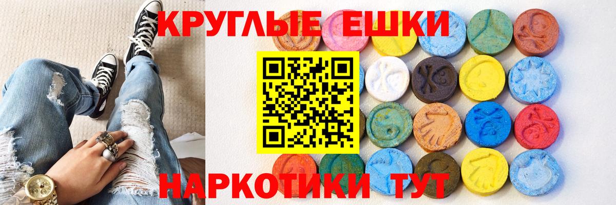 Экстази Philipp Plein Спасск-Дальний