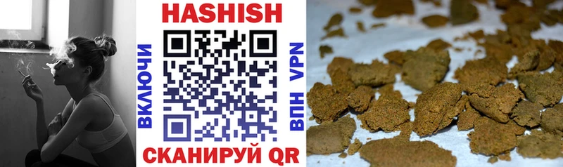 ГАШИШ hashish  Спасск-Дальний 