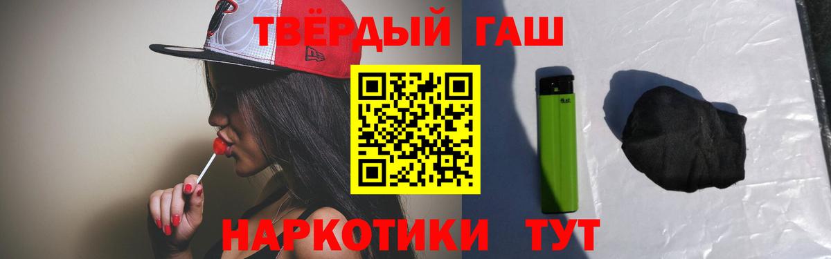Спасск-Дальний  Гашиш гашик  Вход с VPN  Гашиш ice o lator 