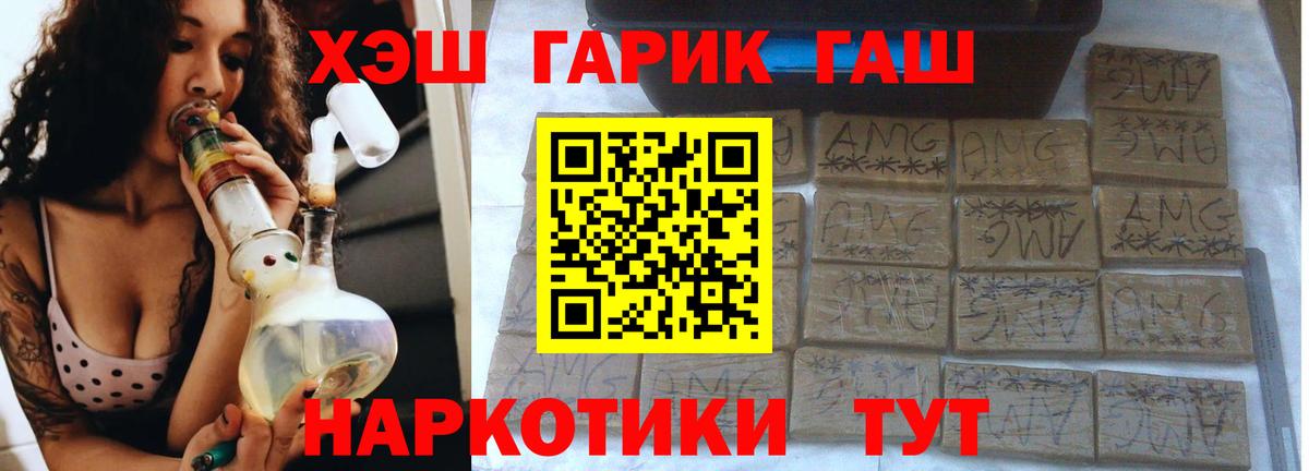 Гашиш Изолятор  Спасск-Дальний  ГАШИШ Cannabis 