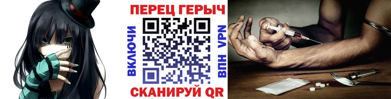 что такое   Спасск-Дальний  Героин Heroin 