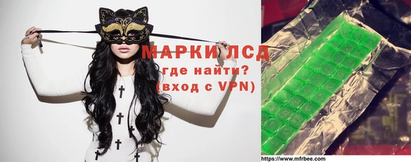спайс Приозерск