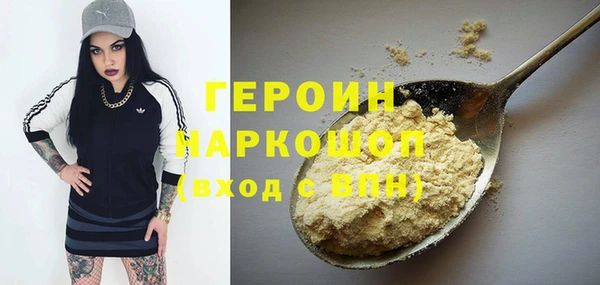 альфа пвп Ельня