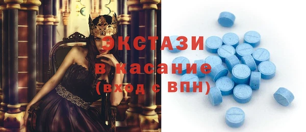 ECSTASY Протвино