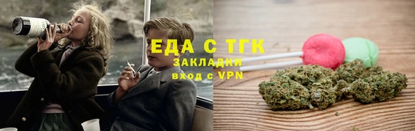 альфа пвп Ельня