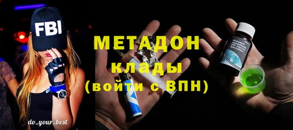 ALPHA PVP Елизово