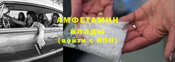 спайс Приозерск