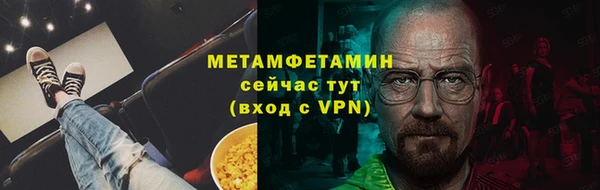 ALPHA PVP Елизово