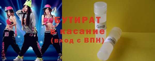 спайс Приозерск