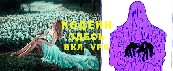 спайс Приозерск
