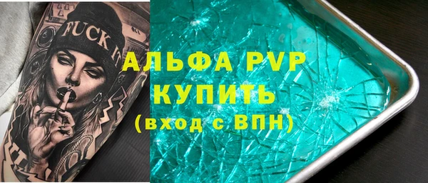 ECSTASY Протвино