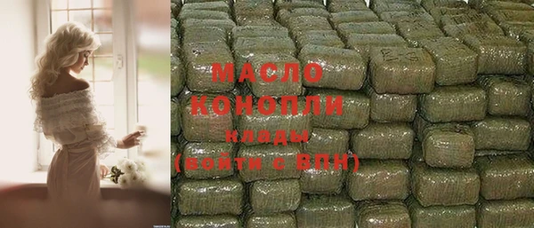альфа пвп Ельня
