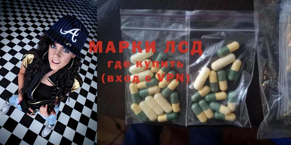 спайс Приозерск