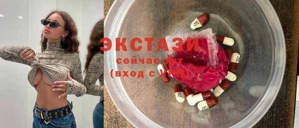 альфа пвп Ельня