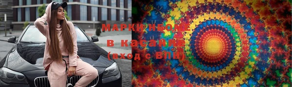 альфа пвп Ельня
