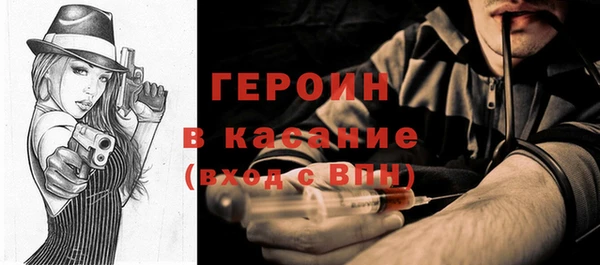 альфа пвп Ельня