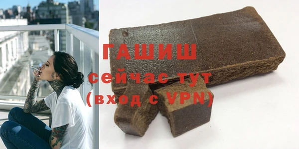 альфа пвп Ельня