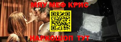 мефедрон Ирбит