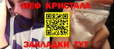 гидропоника Балаково