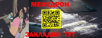 герыч Ипатово