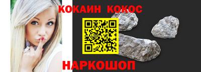 кокаин колумбия Балашиха