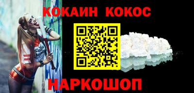 кокаин колумбия Балашиха