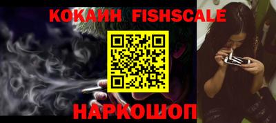 мефедрон Ирбит
