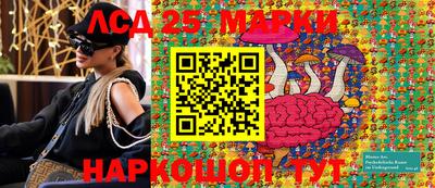 герыч Ипатово