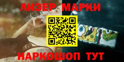 кокаин перу Балахна