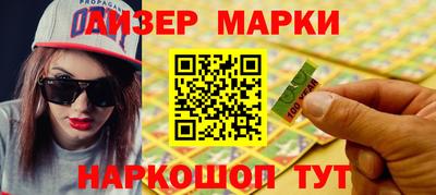 гидропоника Балаково