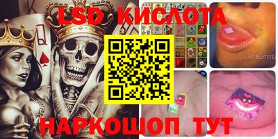 гидропоника Балаково