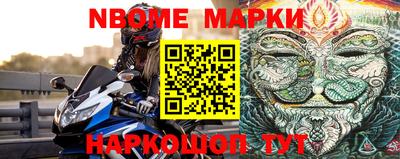 гидропоника Балаково