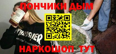 мефедрон Ирбит