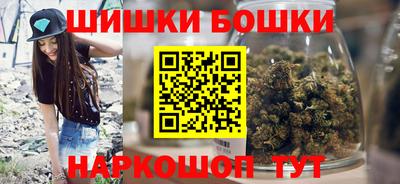 гидропоника Балаково