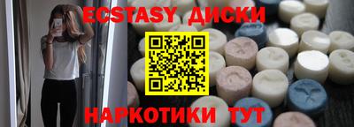 мефедрон Ирбит