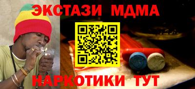 мефедрон Ирбит