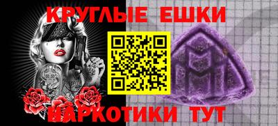 герыч Ипатово