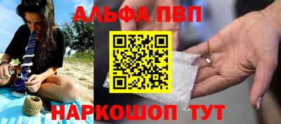 гидропоника Балаково