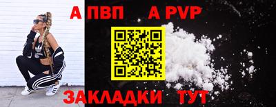 герыч Ипатово