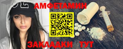 герыч Ипатово