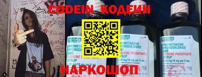 мефедрон Ирбит