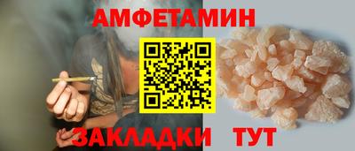 герыч Ипатово